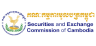 Securities and Exchange Regulator of Cambodia